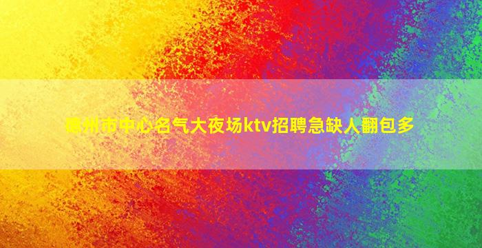 辽宁酒吧招聘